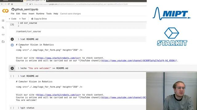 Введение в Git & Colab, семинар №1. Компьютерное зрение в робототехнике смотреть онлайн