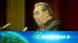 «Сегодня»: 10 ноября 2022 года. 16:00 | Выпуск новостей | Новости НТВ
