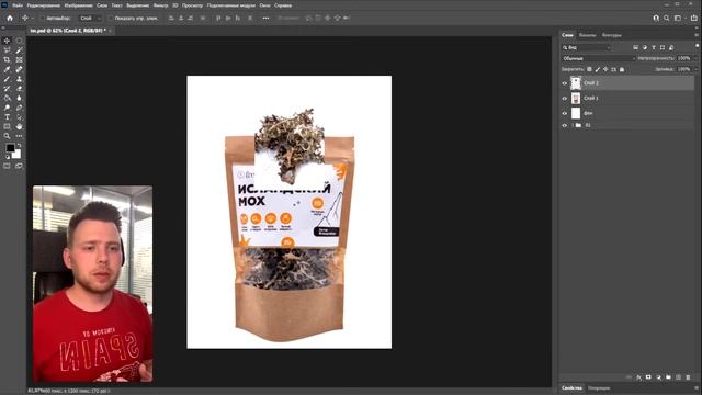 Урок 2 | Визуал для маркетплейсов (2021)| РАБОТА С ГРАФИКОЙ И ЦВЕТОМ смотреть онлайн