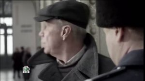 Ленинград 46. Реквием. Разоблачение врага.