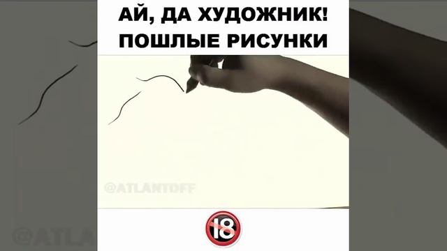 Пошлый художник .) смотреть онлайн