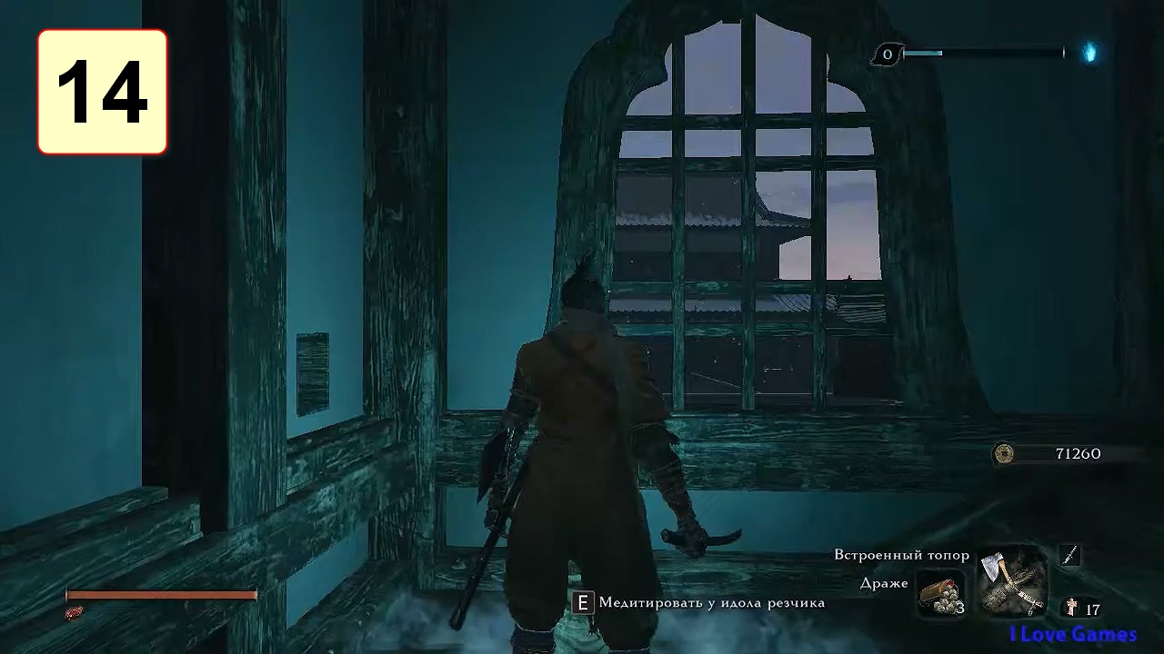 Прохождение ►Sekiro: Shadows Die Twice◄【• Выпуск• #14】