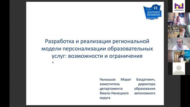 Персонализация и индивидуализация: возможности каждой из стратегий смотреть онлайн