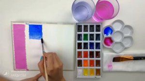 ?Уроки акварелью! Как рисовать акварелью. Базовые упражнения акварелью для начинающих. Найди себя