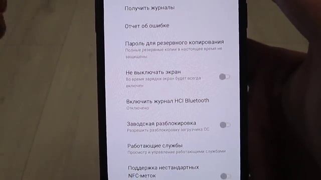 ПОЙДЕМ ПОКАЖУ, КАК ВКЛЮЧИТЬ КУРСОР НА ЛЮБОМ ANDROID ВСЕГО ЗА 1 МИНУТУ! смотреть онлайн