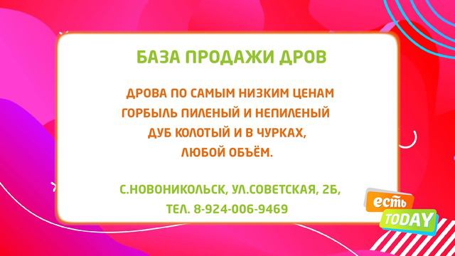 мы есть везде смотреть онлайн