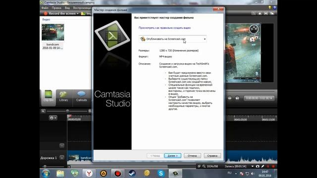 Как ускорить загрузку видео на youtube.Подробная информация смотреть онлайн