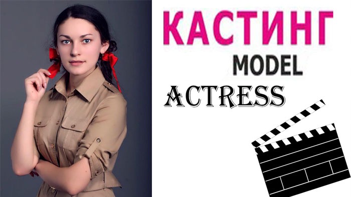 КАСТИНГИ - МОЙ ОПЫТ /как РАЗВОДЯТ АКТЕРОВ И МОДЕЛЕЙ|Нюансы модельной и актерской работы смотреть онлайн