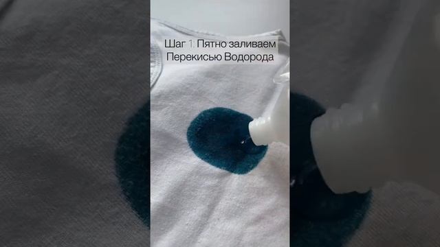 ЧЕМ ОТСТИРАТЬ ЗЕЛЁНКУ? смотреть онлайн