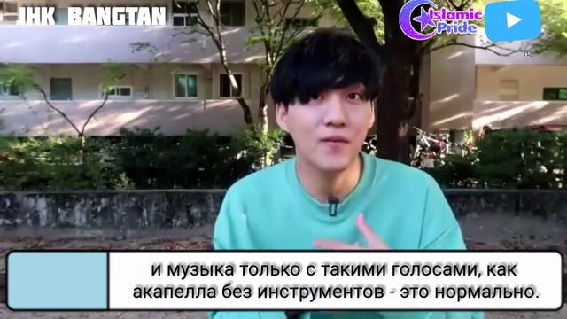 [RUS SUB] Музыка это харам? Рассказ корейского парня. смотреть онлайн