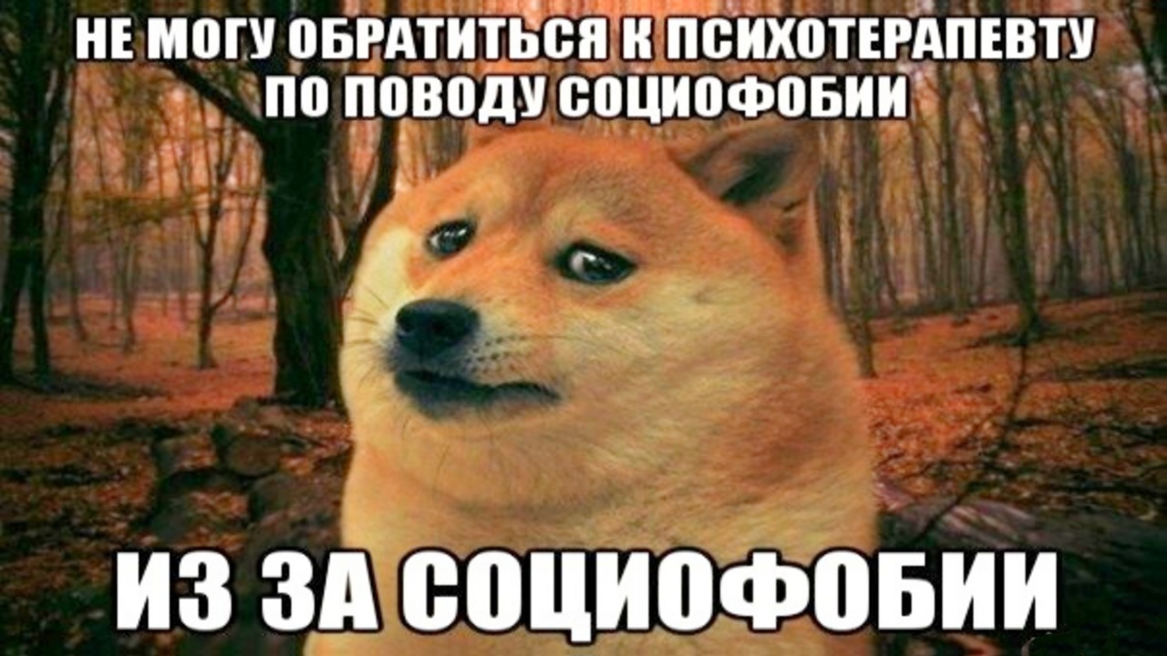 Почему Боятся Других ЛЮДЕЙ. Борьба со СТРАХОМ смотреть онлайн