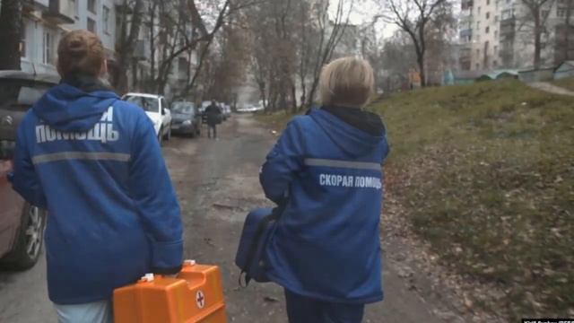 БЕСПЛАТНАЯ СКОРАЯ смотреть онлайн