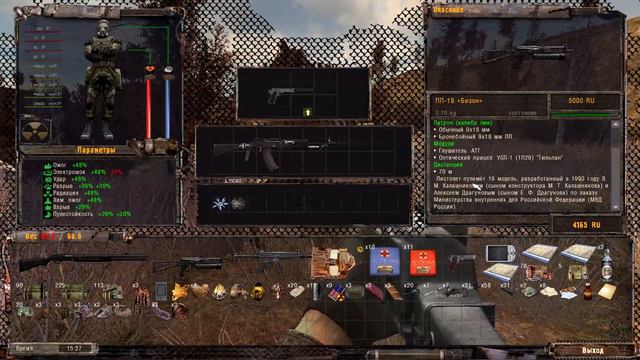 Прохождение S.T.A.L.K.E.R. Игра Душ: Новое Начало #3 "Адепт Последнего Дня" смотреть онлайн