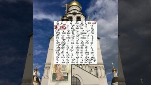 Явишася источницы бездны. 1 песнь Ирмос  В НЕДЕЛЮ ЦВЕТНУЮ. Глас 4