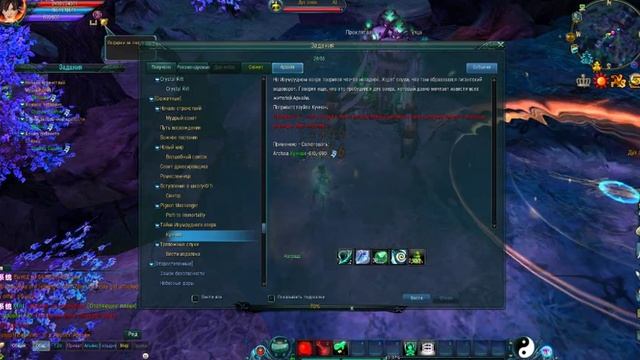 Jade dynasty Мадисон пвп Гайд для новичка и как взять 160 лвл смотреть онлайн