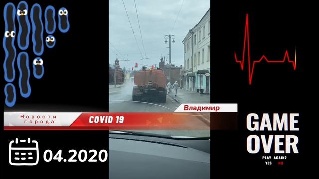 Владимир #QVEDOHero