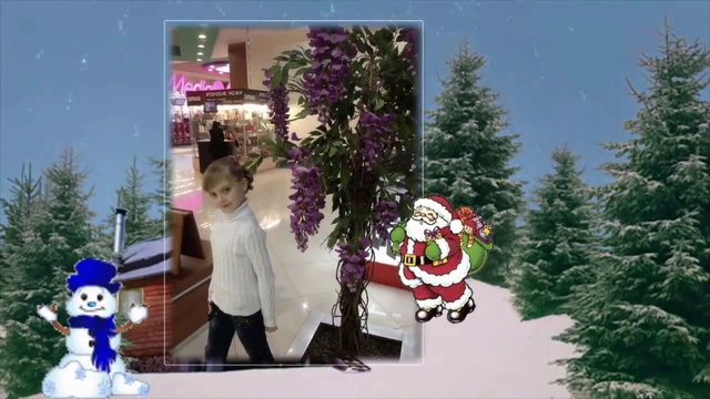 С НОВЫМ ГОДОМ, АЛИНКА!(25.12.2014) смотреть онлайн