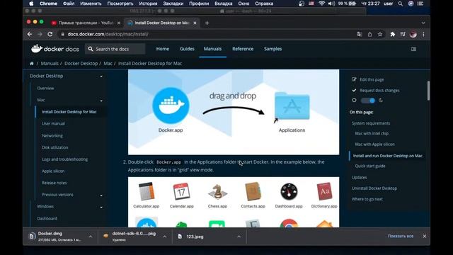 1. установка Dotnet6, Docker на мак