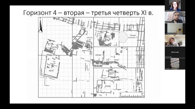 Новгородский семинар - 11.04.2023 г. смотреть онлайн