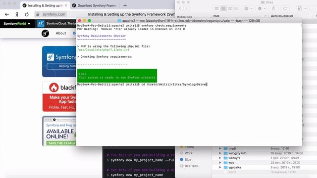 Особенности установки Symfony 5 смотреть онлайн