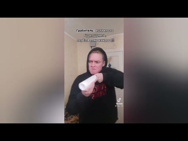 Синдром Туррета и грабитель смотреть онлайн