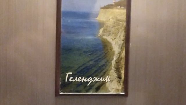 Геленджик. Магнитик на холодильник / photo magnet смотреть онлайн