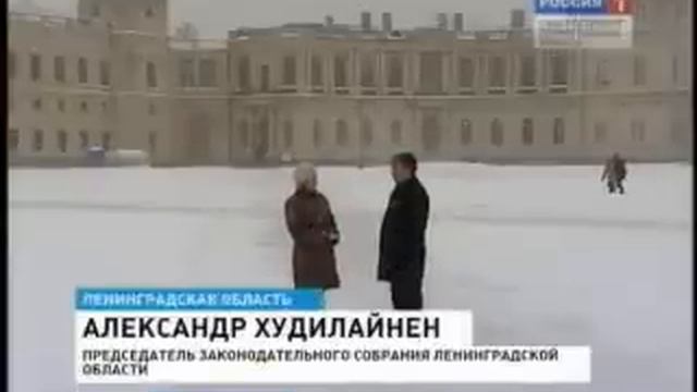 Гатчине хотят присвоить статус столицы Лен. области. смотреть онлайн