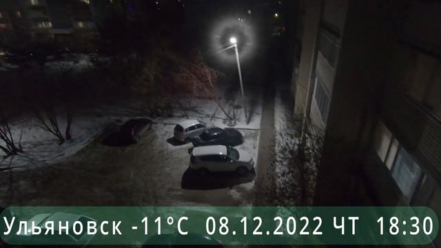 08.12.2022 Ульяновск -12°C Четверг Ежедневный дневник погодных наблюдений. смотреть онлайн