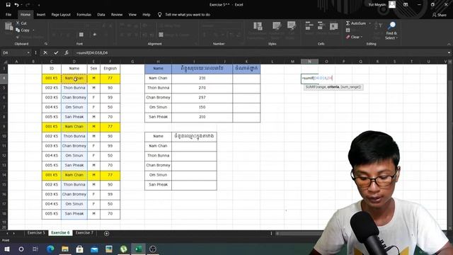 #7 ការប្រើប្រាស់រូបមន្ត Sumif #MEYSIN Microsoft Office Excel 2019 смотреть онлайн