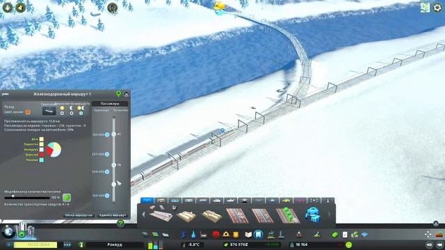 Альтернативный путь #5 - Cities: Skylines (5-й сезон) смотреть онлайн