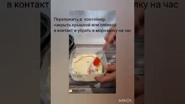 Домашнее кофейное мороженое(((это лучшее ,что вы можете предложить свом детям❤))) смотреть онлайн