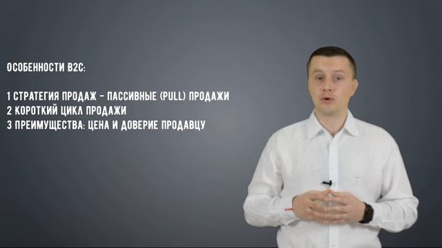 Про B2B, B2C, B2G, G2B, C2C, C2B, FMCG, SMCG