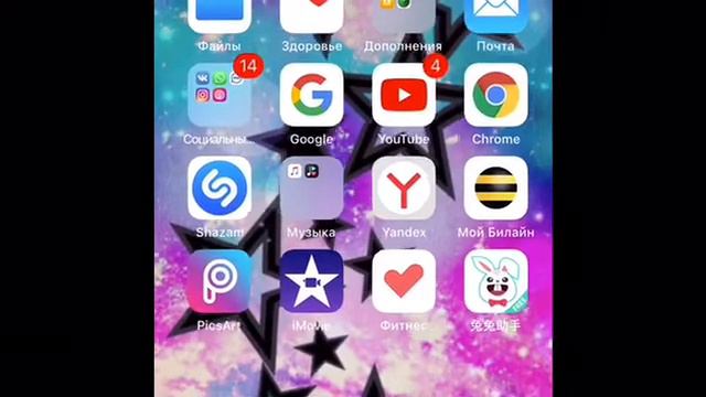 ❤️Как включить TUTU APP??Тролли. Life смотреть онлайн