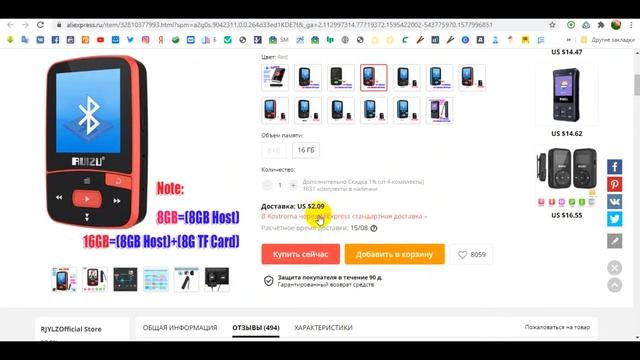 Как и где заказать аудиоплеер и наушники для матриц Гаряева