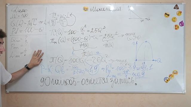 Стрим Перезагрузка. Самое важное за 4 часа смотреть онлайн