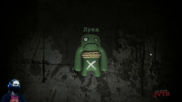 Игры от Луки (Шутер, рпг, квест, слешер и т.п.) смотреть онлайн