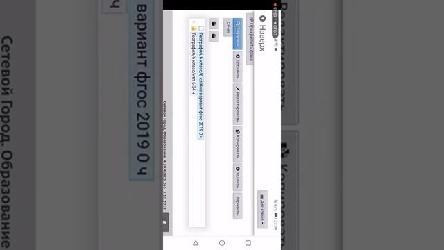 СГО. Основные моменты смотреть онлайн