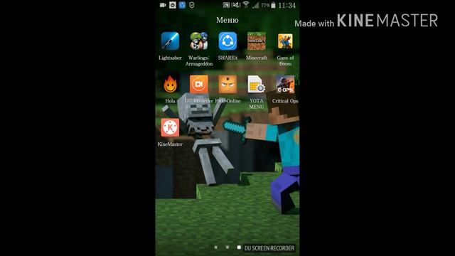 С чего я снимаю смотреть онлайн