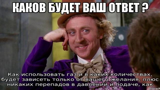Что следует знать о газгольдере, прежде чем на него решиться