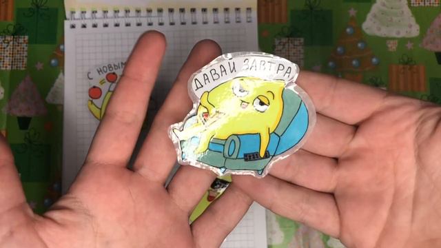 ✨❄️БУМАЖНЫЕ СЮРПРИЗЫ ❄️✨/+1 новинка/Украшаем ёлочные шары🎄/Бумажный край❤️/ смотреть онлайн