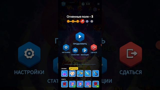 Heroes VS Hordes Мобильная Игра (Паладин как работает Ульта) смотреть онлайн