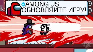КАК ПОЛУЧИТЬ ОБНОВЛЕНИЕ В АМОНГ АС? СРОЧНО! | НОВАЯ КАРТА АИРШИП В AMONG US #амонгас