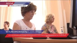 Женщины 55 лет и мужчины 60 лет могут получить выплату из накопительной пенсии