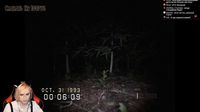 В ЭТОМ ХОРРОРЕ НЕЛЬЗЯ КРИЧАТЬ смотреть онлайн