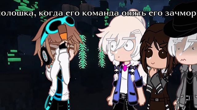 |✧Тима раков я ливаю✧| ||Лололошка, Ашра, Эо, Фран|| ГВ смотреть онлайн
