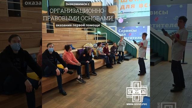 02 - организационно-правовые основы.mp4 смотреть онлайн