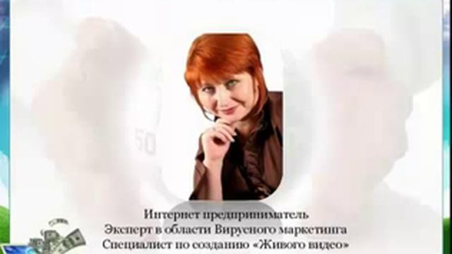 11 Секретных методов привлечения клиентов. Молодежный марафон.Н.Козлова