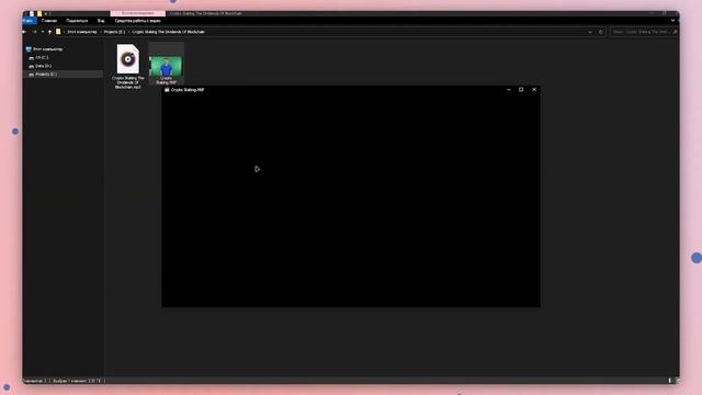 MPC-HC или лучший плеер для Windows. Чем хорош? смотреть онлайн