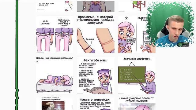 ИНТЕРВЬЮ АНДРЕЯ ИЛИНОИС! КАК ОН СОЗДАЛ СЕТЬ ПАБЛИКОВ В ИНСТАГРАМ НА 10МЛН ПОДПИСЧИКОВ! смотреть онлайн