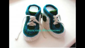 Пинетки кроссовки кеды крючком Василиса